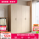 全友家居现代简约卧室家用衣柜储物收纳柜一体靠墙原木风出租屋大衣柜