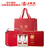 五粮液普五八代好事成双礼盒52度500ml*2川红金奖1985红茶中秋礼品白酒