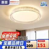 惠普轻奢风led普瑞护眼吸顶灯卧室灯欧式水晶灯中山灯具臻之光