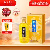 钓鱼台珍品一号帝王黄 酱香型白酒 53度 500ml 单瓶装 中秋礼品