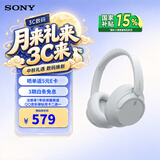 索尼（SONY） WH-CH720N 头戴式无线蓝牙耳机 AI主动降噪 办公网课游戏节日生日礼物送男女友学生孩子 白色