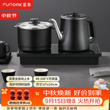 FUNORK全自动上水电热水壶 茶台烧水壶 嵌入式茶桌茶几一体电茶壶泡茶具电茶炉套装 C06清洁款