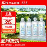 博士伦博乐纯护理液隐形眼镜水护理液多功能美瞳护理液120mlx4瓶