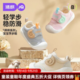 婧麒（JOYNCLEON）【咩咩系列】婴儿学步鞋0-3岁防滑机能鞋婴儿鞋男女宝宝儿童鞋 奶白色 【四季款】 15 码(内长11.5cm 脚长11cm)