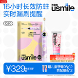 usmile笑容加儿童电动牙刷京东自营3-6-12岁 语音提醒 Q20流光紫+双氟防蛀牙膏75g 生日礼物 儿童礼物