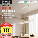 松下（Panasonic）客厅吊灯一字餐厅吊灯主灯2026年新款高端大气50瓦LED灯现代简约