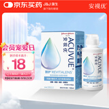 强生安视优 智护 美瞳 隐形眼镜 护理液 100ml