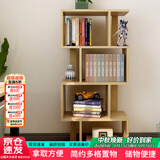 雅美乐 书架落地简易组合多层客厅书房阳台层架储物置物架子 四层