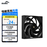 先马（SAMA）平头哥V2 PRO 高性能FDB风扇 12CM机箱水冷散热风扇/2000转PWM/4Pin调速/铜轴心工艺/减震垫