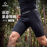 准者紧身裤男夏季运动健身短裤美式速干高弹训练打底裤子男