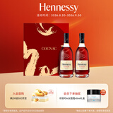 轩尼诗（Hennessy）洋酒 VSOP干邑白兰地法国进口 500ml*2 蛇年限定礼盒中秋送礼