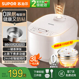 苏泊尔（SUPOR）电饭煲电饭锅多功能3升0涂层不锈钢厚釜内胆无涂层1-2-3-4人家用智能预约小型迷你煮粥煮饭锅 新升级二级能效 3L