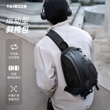 探迹者（TAJEZZO）运动通勤弓箭包男士多功能便携单肩斜挎包机能风休闲骑行背包N2s