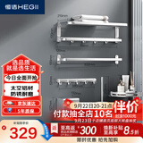 恒洁（HEGII）挂件套装 卫生间置物架毛巾架浴室挂件套装太空铝六件套HMP915K06