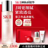 SK-II【中秋礼品】神仙水精华230ml抗皱护肤化妆品礼盒套装sk2生日礼物