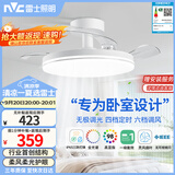 雷士（NVC）枕边风风扇灯一体吊扇灯餐厅卧室全光谱1级能效IP65三防包安装