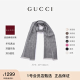 古驰（GUCCI）女士双G双面提花羊毛流苏围巾 麻灰色 165904 3G646 1400