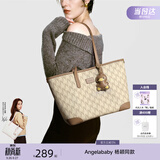 纽芝兰（NUCELLE）Angelababy同款女包2026轻奢鸭子托特包通勤单肩女士包包生日礼物