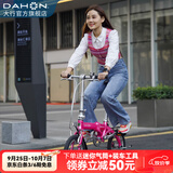 大行（DAHON） 412折叠自行车14英寸单速超轻迷你铝合金学生成人单车BYA412 粉色