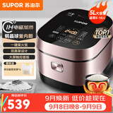 苏泊尔（SUPOR） 电饭煲 球釜电饭锅 IH电磁加热家用3-8人大容量柴火饭智能触摸操控多功能一体家用煮粥锅 5升【一键柴火饭】 5L