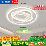 HD吸顶灯卧室灯餐厅灯led护眼主卧全光谱中山灯具26款造型灯包安装
