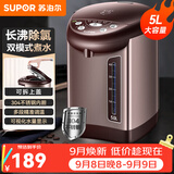 苏泊尔（SUPOR）电热水瓶 烧水壶恒温电热水壶大容量饮水机小型烧水一体机全自动 不锈钢内胆多段保温电水壶 5L 304不锈钢恒温烧水器【多段保温】