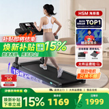 海斯曼海瑞M4Pro跑步机家庭用2026年新款20档电动爬坡静音减震全折叠 【6°电动爬坡】3.0智能电机/63CM大跑台/心率检测 黑色