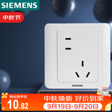西门子（SIEMENS）开关插座 错位10A五孔插座 暗装面板 远景雅白色5UB82183NC012P