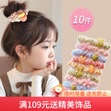 向晚头绳女10条装高弹不伤发儿童大肠发圈扎发绳橡皮筋女童儿童节礼物