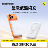 倍思【3C认证】磁吸充电宝无线 45W快充移动电源10000毫安上飞机适用苹果18/华为/小米户外储能电源
