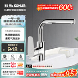 科勒（KOHLER）龙头冷热水卫生间浴室柜洗脸盆台盆面盆单孔龙头74013T 可抽拉 | 利欧【20710T】