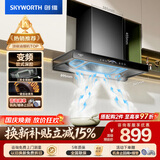 创维（Skyworth）三腔净烟 欧式顶吸抽吸排油烟机家用变频27立方吸力 以旧换新上门安装 免拆洗 一级能效自清洗Y016