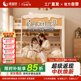 莱客轩（LAIKEXUAN）樱桃木儿童实木上下床雪屋儿童房子母床高低铺