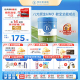 贝拉米（Bellamy's）经典2.0版1段新生儿婴儿有机奶粉800g 0-6月八大原生HMO 澳洲进口