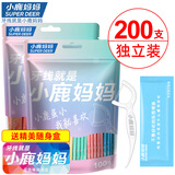 小鹿妈妈 舒适超细牙线单支独立包装牙线棒家用便携牙签 200支