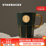 星巴克（Starbucks）墨绿色女神铭牌马克杯390ml办公水杯男咖啡杯陶瓷杯子国庆节礼物