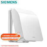 西门子（SIEMENS）开关插座防水盒 螺丝固定 暗装面板防溅盒 雅白色(可90°悬停)