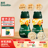 英氏（Engnice）小小馒头 婴儿米饼宝宝磨牙棒零食 儿童零食入口易化饼干细腻松软 小小馒头*2瓶（蛋黄味+牛奶味）