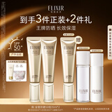 怡丽丝尔【官方正品】优悦活颜金管防晒霜SPF50+35ml*2美白生日礼物女