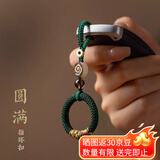 乐蕾迪古风指环钥匙扣挂饰钥匙挂件编织绳汽车钥匙链 指环扣-墨绿色