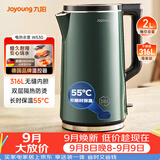 九阳（Joyoung）热水壶烧水壶电热水壶 2L容量316L不锈钢一体内胆55度恒温保温壶0胶水 开水壶K20FD-W530
