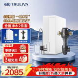 沁园净水器家用双子芯1200G 8年RO反渗透过滤器直饮净饮一体机UR-S61276+前置过滤器A5510