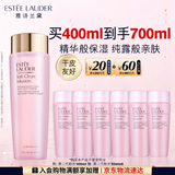 雅诗兰黛爽肤水400ml粉水化妆水补水护肤品套装化妆品礼盒生日礼物送女友