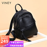viney牛皮双肩包女时尚大容量旅游旅行书包初中学生背包生日礼物送女友