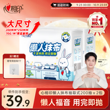 心相印懒人抹布200抽2包 壁挂式厨房用纸 吸油锁水一次性可水洗抹布整箱