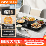 苏泊尔（SUPOR）暖菜板 饭菜保温板热菜板 加热桌垫菜板 烘干发酵暖酒保温板BF6040A805J（方形）