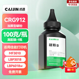 才进适用佳能mf3010硒鼓LBP3018硒鼓 lbp6018l打印机硒鼓crg912/925硒鼓 lbp6018w粉盒墨盒碳粉