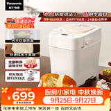 松下（Panasonic）可预约全自动智能揉面烤面包机多功能断电记忆保护家用SD-PD100面包机