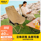 原始人（The Primitive）户外折叠椅月亮椅露营折叠椅子折叠凳便携凳子钓鱼凳钓鱼椅 经典加高靠背卡其【五层夹棉+加厚大头枕+加固绑带】