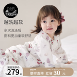 nest designs婴儿睡袋婴幼儿竹棉纱布宝宝睡袋用品分腿防踢被四季通用四层双层 蘑菇屋-双层（建议室温26-28℃） 80码(建议身高70-80cm)年龄6-1.5岁